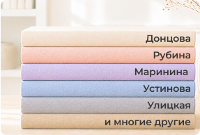 Banner book