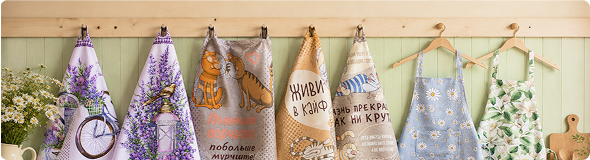 Текстиль